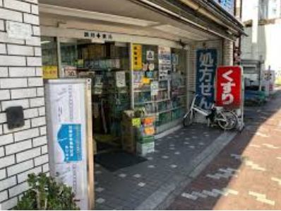 ドラックストア　サファイアドラッグ（ドラッグストア）まで388m