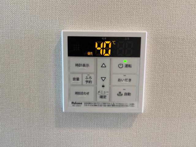 その他設備　給湯リモコン