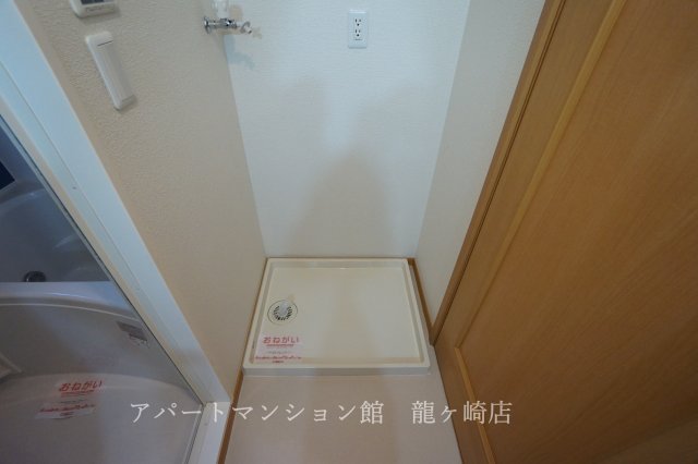 その他　室内洗濯置き場