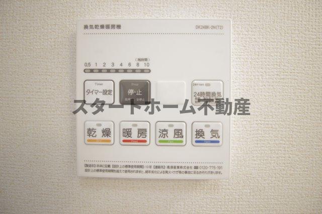 その他設備　浴室乾燥機能