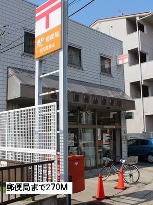 郵便局　郵便局（郵便局）まで270m