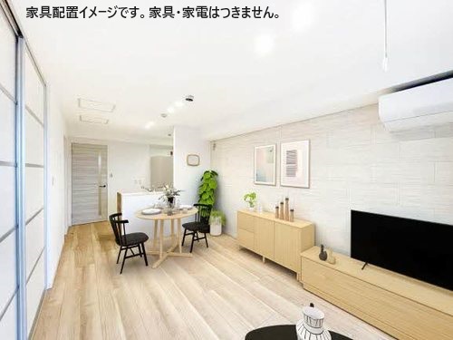 居室・リビング　家具家電はイメージです