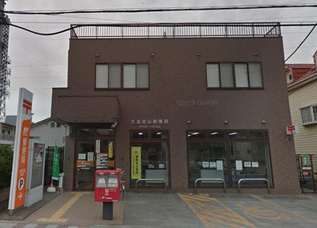 郵便局　大宮北袋郵便局（郵便局）まで399m
