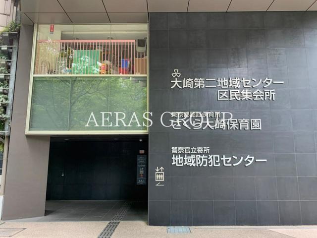 幼稚園・保育園　さくら大崎保育園（幼稚園・保育園）まで181m