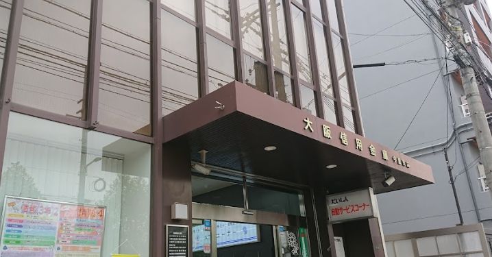 銀行　大阪信用金庫今里支店（銀行）まで822m
