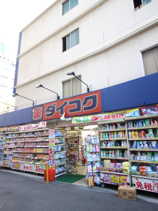 ドラックストア　ダイコクドラック（ドラッグストア）まで480m