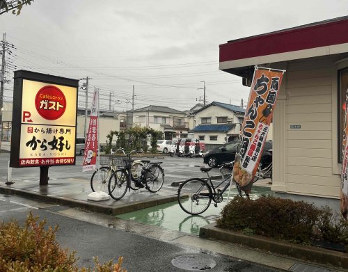 飲食店　ガスト 伊丹野間店（飲食店）まで1443m