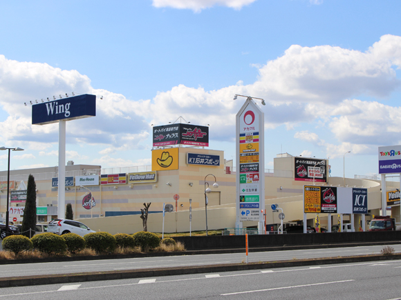 ショッピングセンター　アカマル（ショッピングセンター）まで987m