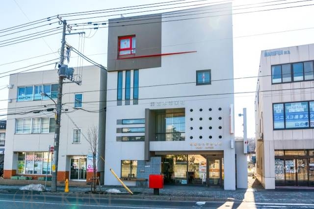 郵便局　札幌山の手郵便局（郵便局）まで306m