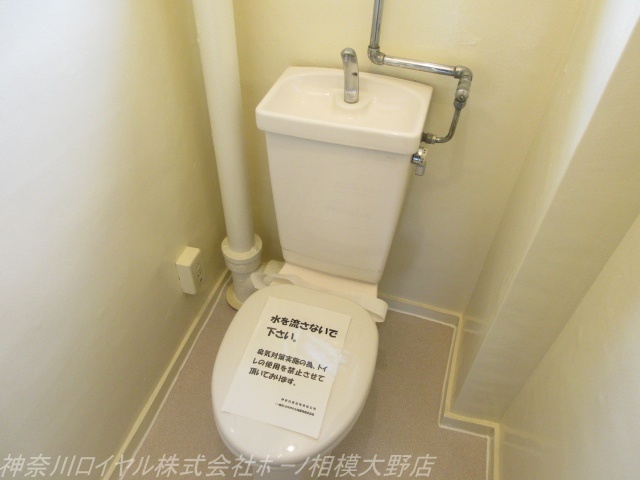 トイレ　★トイレ★