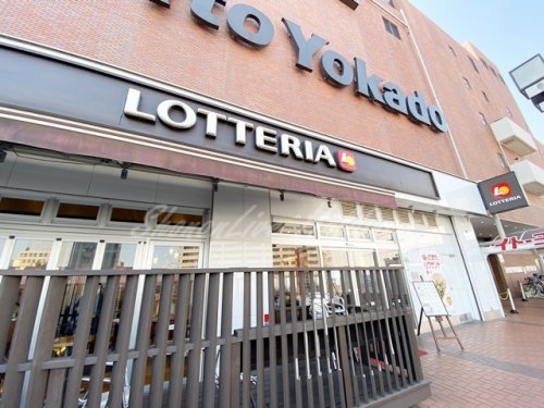 飲食店　ロッテリア 湘南茅ケ崎店（飲食店）まで1040m