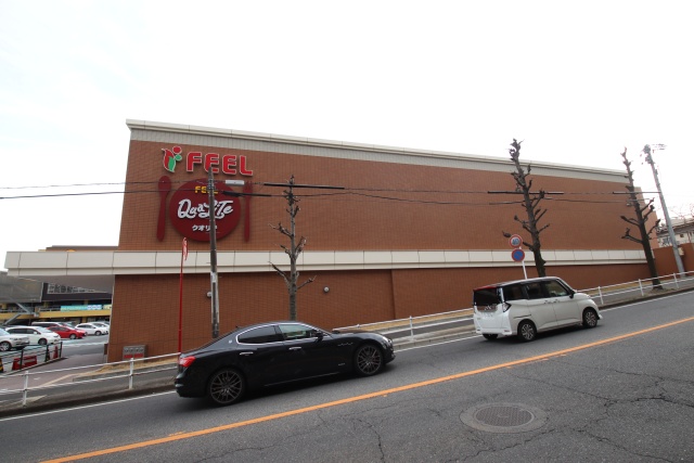 スーパー　フィール　クオリテ平和公園（スーパー）まで600m