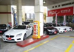 その他　アップル 高円寺環七店（その他）まで547m