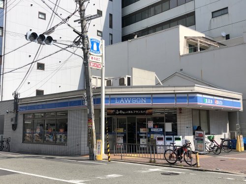 コンビニ　ローソン今宮戎店（コンビニ）まで43m