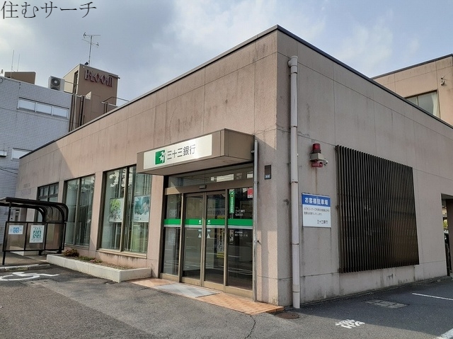銀行　三十三銀行　松本支店（銀行）まで1100m