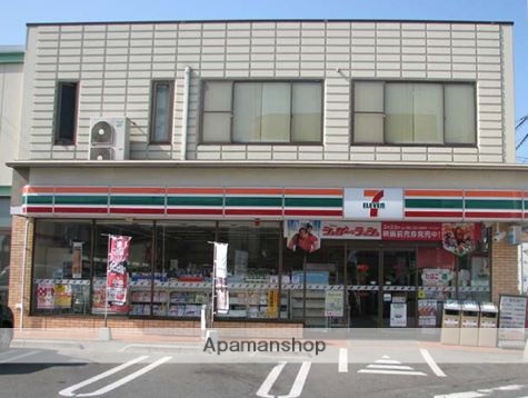 コンビニ　セブンイレブン（コンビニ）まで256m