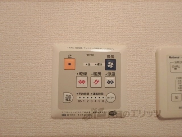 その他設備　浴室乾燥機