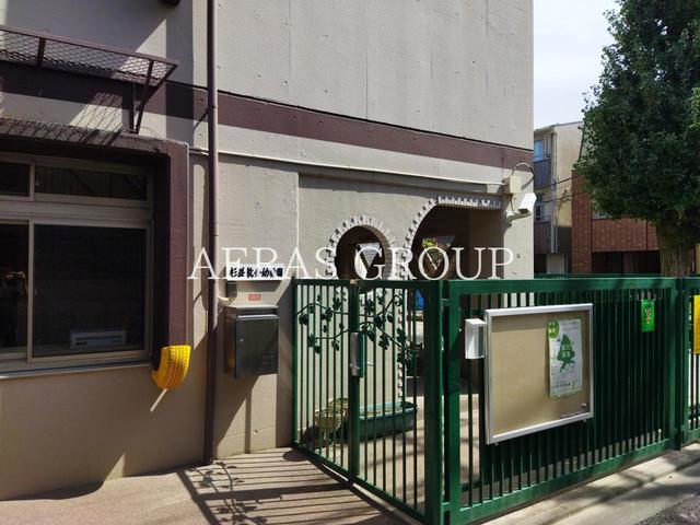 幼稚園・保育園　杉並教会幼稚園（幼稚園・保育園）まで126m