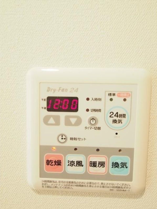 その他設備　他号室の写真です