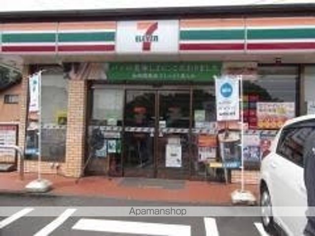 コンビニ　セブンイレブン人吉下原田町（コンビニ）まで800m