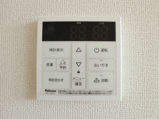 バス・シャワールーム