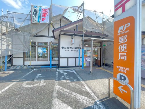 郵便局　春日部大沼郵便局（郵便局）まで1058m