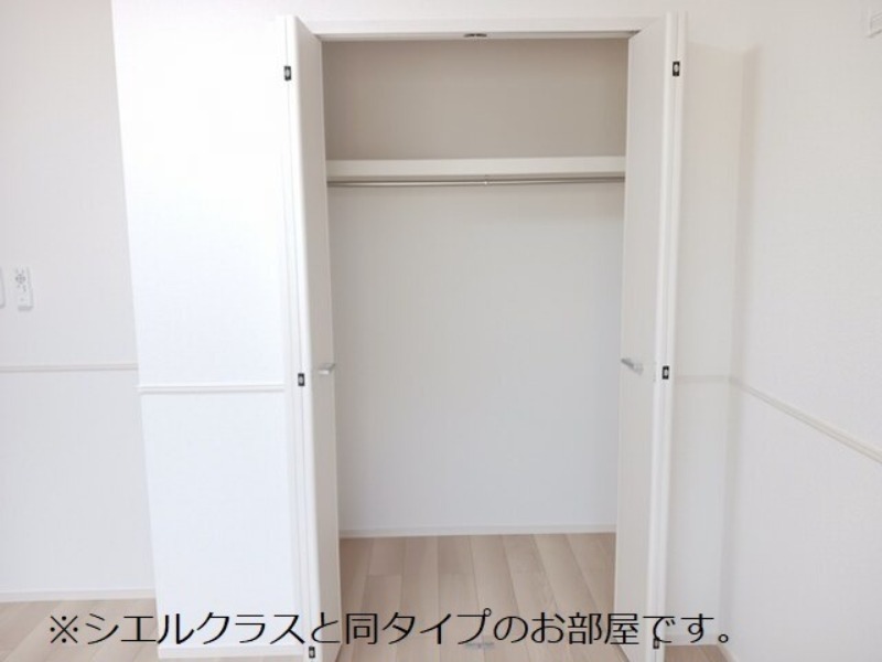 収納　図面と現状に相違がある場合には現状を優先