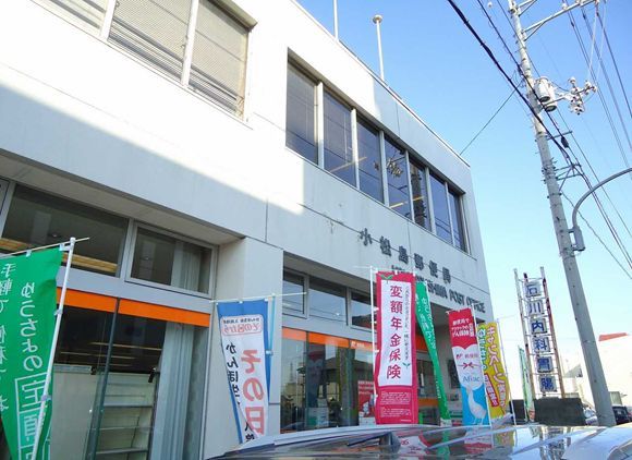郵便局　小松島郵便局（郵便局）まで600m