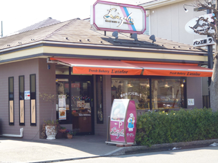 飲食店　Lazalee(ラザレ) 東大和店（飲食店）まで643m