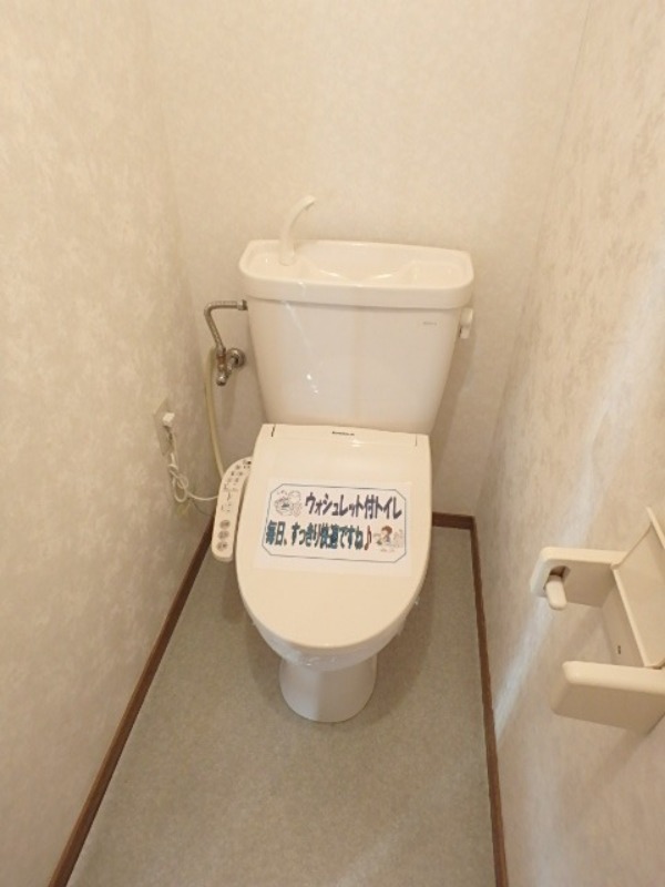 トイレ　図面と現状に相違がある場合には現状を優先