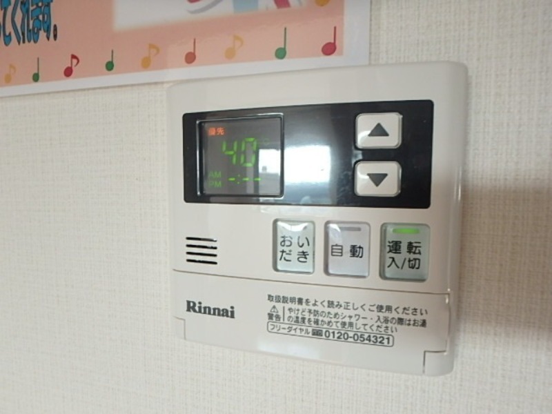 その他設備　図面と現状に相違がある場合には現状を優先