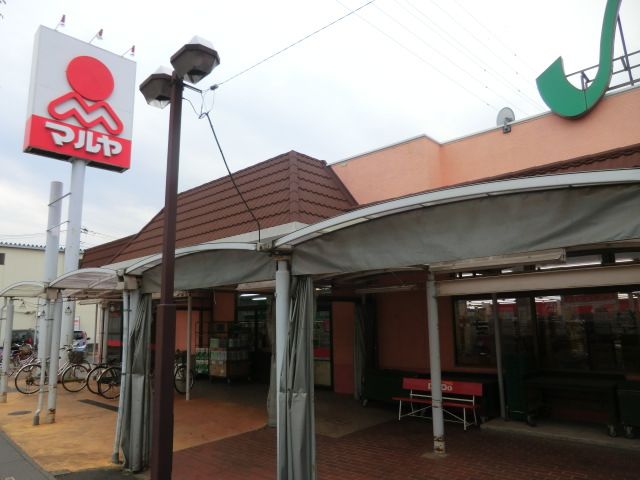 スーパー　マルヤ東川口店（スーパー）まで380m