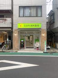 ドラックストア　ハート薬局（ドラッグストア）まで282m