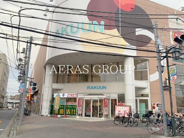 ショッピングセンター　南越谷ラクーン（ショッピングセンター）まで550m