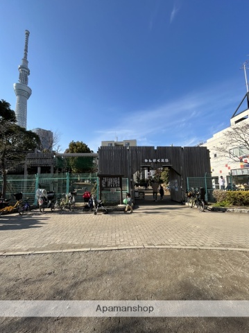 公園　押上公園（公園）まで383m