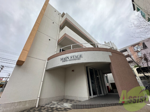 建物外観　芦屋市茶屋之町「メインステージ芦屋茶屋之町」