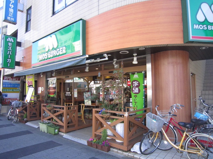 飲食店　モスバーガー（飲食店）まで686m