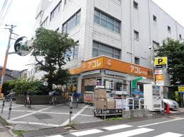 スーパー　アコレ板橋幸町店（スーパー）まで656m
