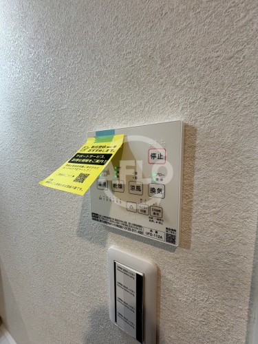 その他設備　Ｋ１阪南町　浴室乾燥機