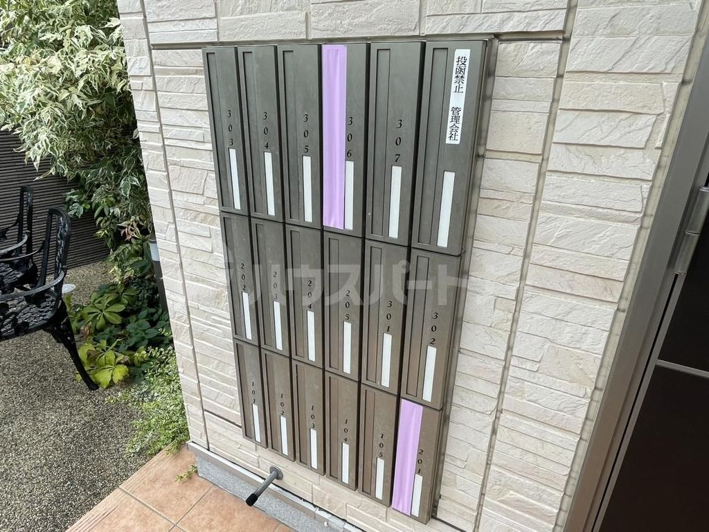 その他共有部分