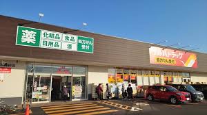 ドラックストア　ツルハドラッグ高砂店（ドラッグストア）まで324m