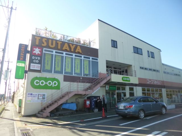 レンタルビデオ　ＴＳＵＴＡＹＡ（レンタルビデオ）まで1700m