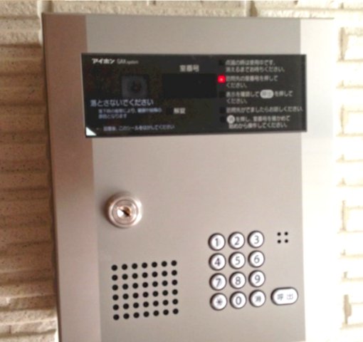 セキュリティ　オートロックです