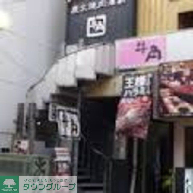 その他　炭火焼肉酒家牛角久米川駅前店（その他）まで631m