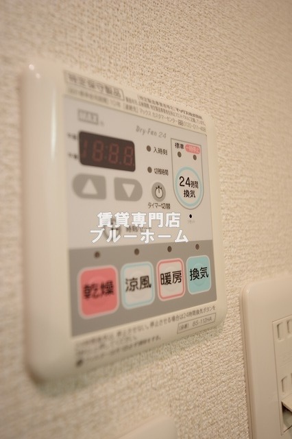 その他設備　浴室乾燥機付き♪