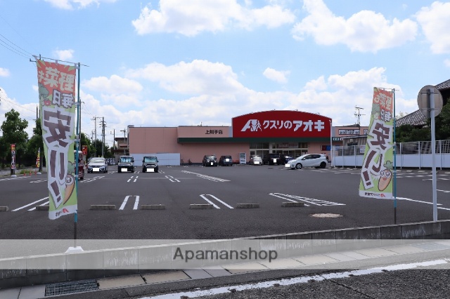 ドラックストア　クスリのアオキ上川手店（ドラッグストア）まで429m