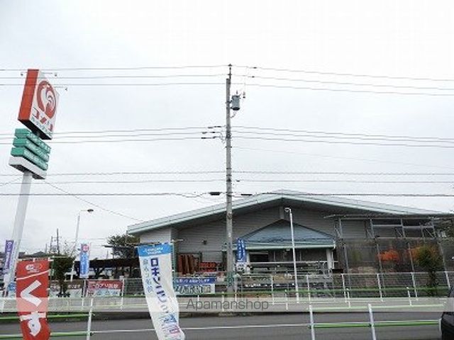 その他　コメリ（その他）まで286m