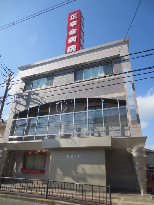 病院　正幸会病院（病院）まで1000m