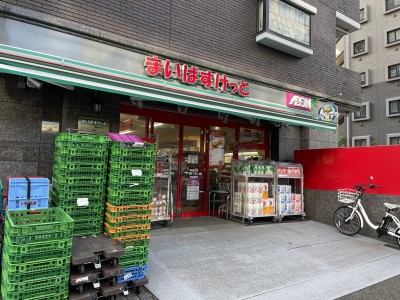 スーパー　まいばすけっと新横浜店（スーパー）まで985m