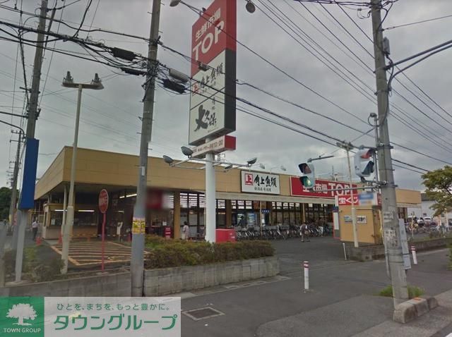 スーパー　マミーマート生鮮市場TOP春日部店（スーパー）まで595m